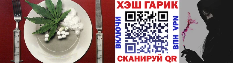 Cannafood конопля Козьмодемьянск