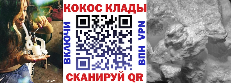 Купить  Козьмодемьянск  COCAIN Колумбийский 