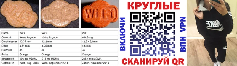 ЭКСТАЗИ MDMA Козьмодемьянск