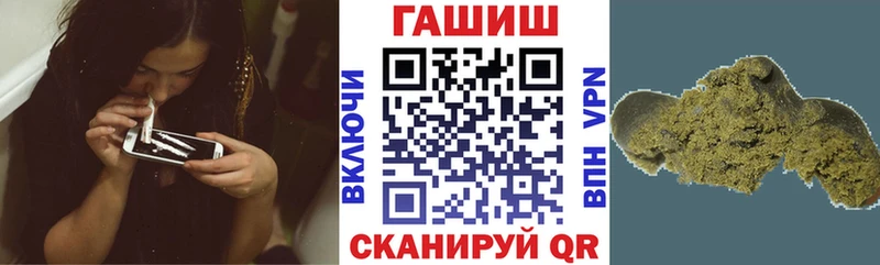 Купить  Козьмодемьянск  Гашиш гарик 