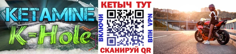 КЕТАМИН VHQ  Купить где  Козьмодемьянск 