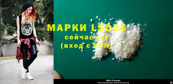 ALPHA-PVP Волоколамск