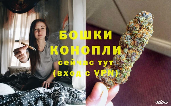 ALPHA-PVP Волоколамск