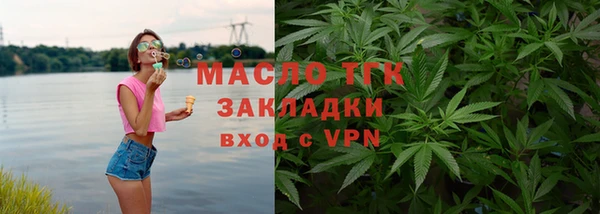 героин Володарск