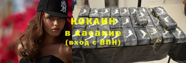 трава Волосово