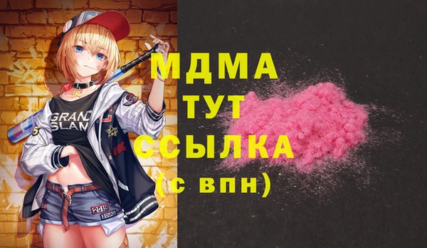 трава Волосово