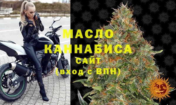 ALPHA-PVP Волоколамск
