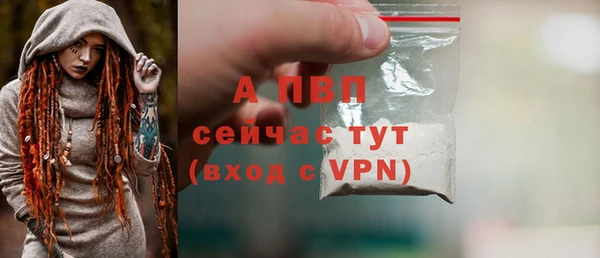 трава Волосово