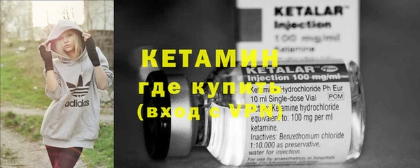 трава Волосово