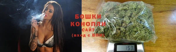 ALPHA-PVP Волоколамск