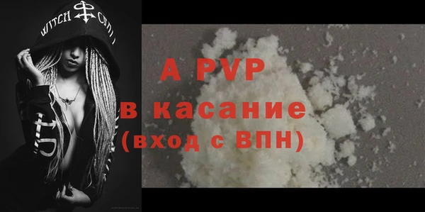 трава Волосово