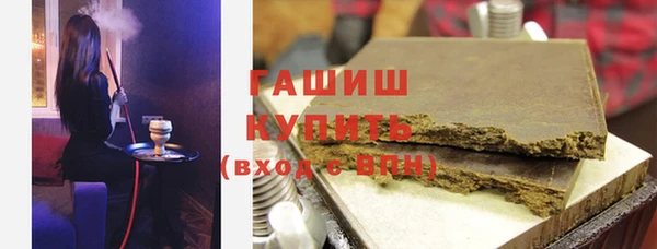 трава Волосово
