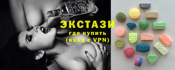 трава Волосово