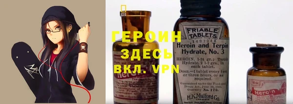 героин Володарск