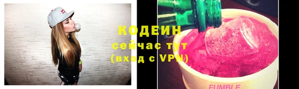 трава Волосово