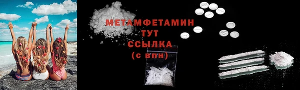 героин Володарск