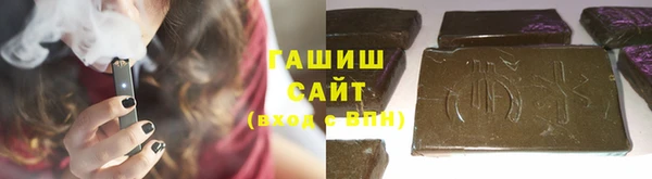 ALPHA-PVP Волоколамск