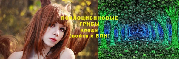 трава Волосово