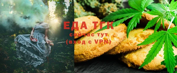 ALPHA-PVP Волоколамск