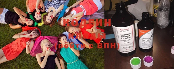 ALPHA-PVP Волоколамск