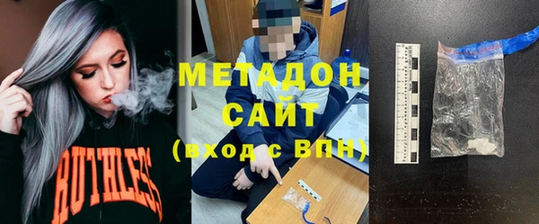 ALPHA-PVP Волоколамск