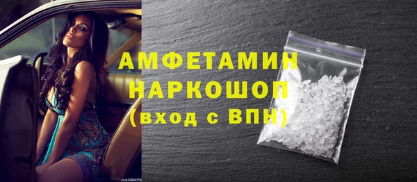 трава Волосово