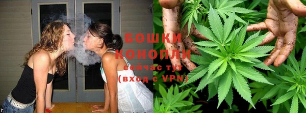 трава Волосово