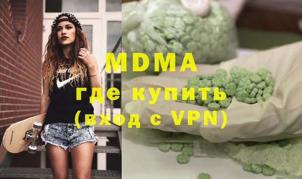 трава Волосово
