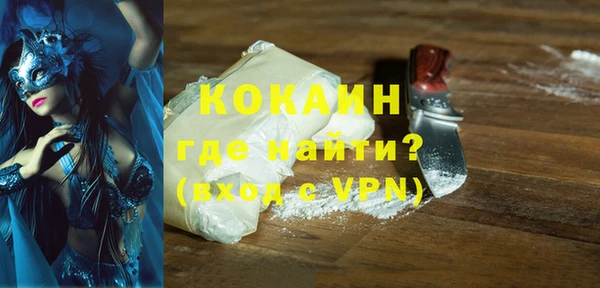 ALPHA-PVP Волоколамск