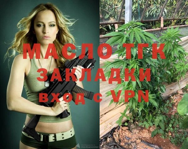 ALPHA-PVP Волоколамск