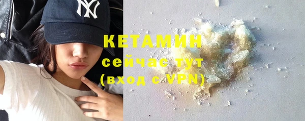 ALPHA-PVP Волоколамск