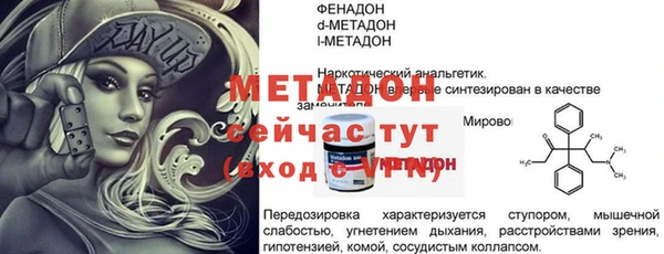 трава Волосово