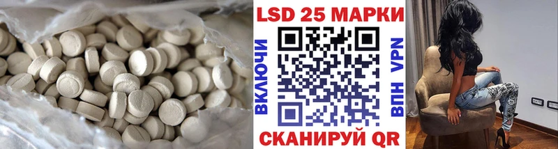 Купить где  Козьмодемьянск  ЛСД экстази кислота 