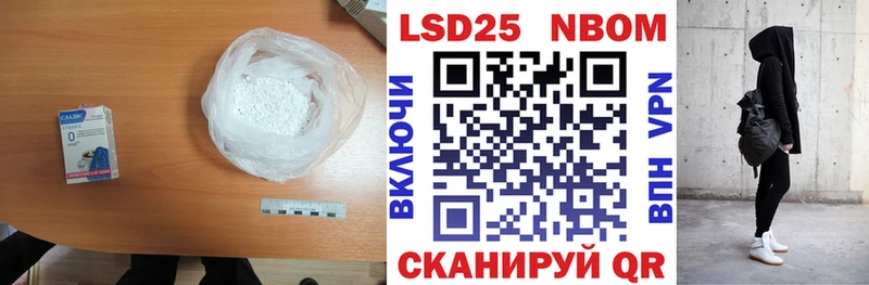 ЛСД экстази кислота Козьмодемьянск
