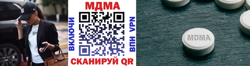 МДМА VHQ  Купить где  Козьмодемьянск 