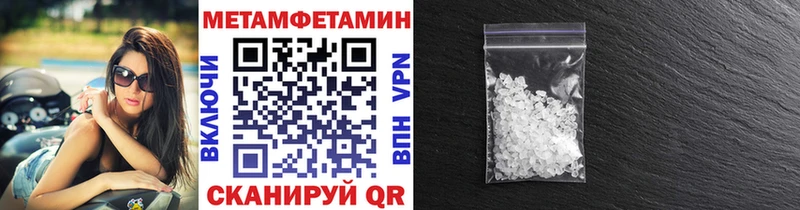 Купить закладки  Козьмодемьянск  Первитин винт 