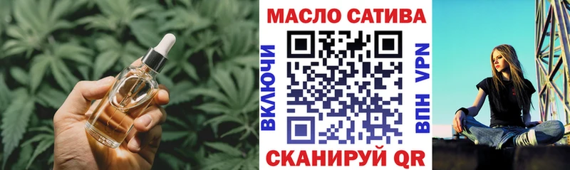 Купить где  Козьмодемьянск  ТГК THC oil 