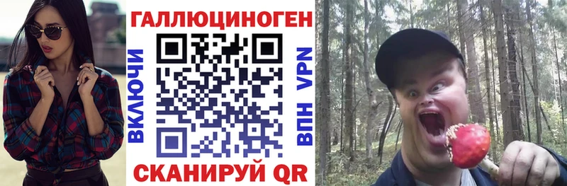 Галлюциногенные грибы мухоморы  Купить закладки  Козьмодемьянск 